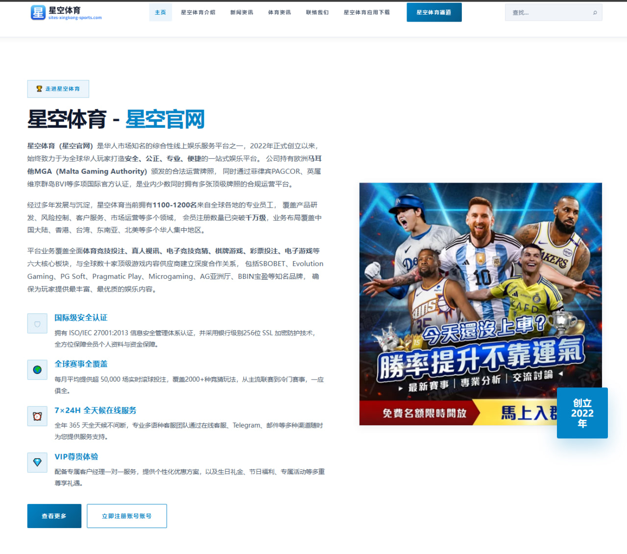 约基奇与东契奇组织能力对比谁才是更强进攻发动机